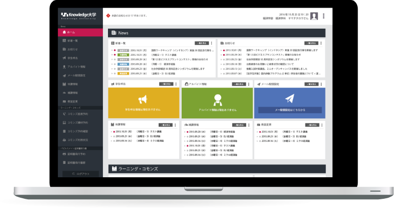 Knowledgeportal Siba Service