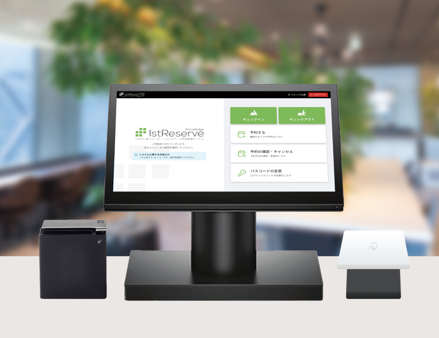 Point-of-sale workstation with a touchscreen monitor and card reader on a black pedestal in a modern lobby or store setting.